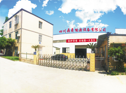 公司簡(jiǎn)介